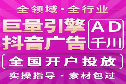 电商平台的成功之路：信息流优化策略解析